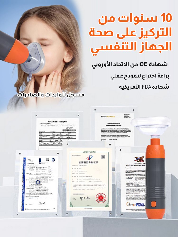 【ترقية تلقائية بالكامل/الثلاث ثواني الذهبية】جهاز ضروري لكل منزل