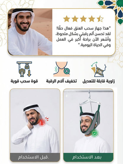 حزام رفع الذقن للنوم | شد الوجه والتخلص من اللغلوغ