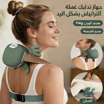 4D Five Finger Neck & Shoulder Massager – جهاز مساج للرقبة والكتفين