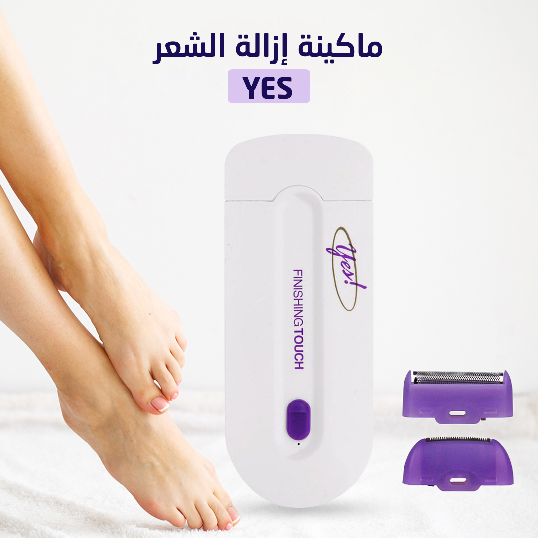 Yes Hair Remover