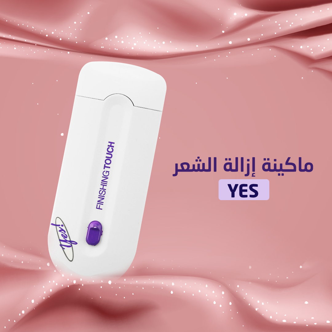 Yes Hair Remover