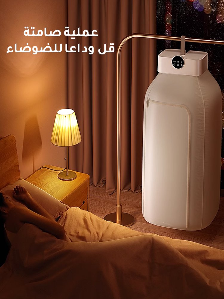 مجفف ملابس كهربائي قابل للطي