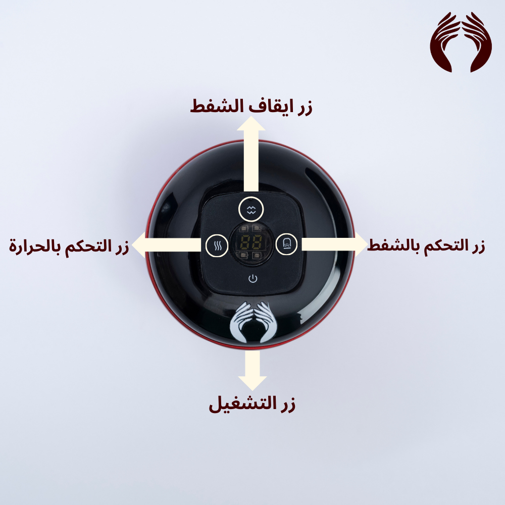 الحجامة الذكية CupifyCare
