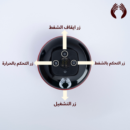 الحجامة الذكية CupifyCare