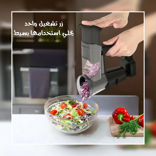 Multi-Function 3 in 1 Chopper — قطّاعة متعددة الاستخدامات