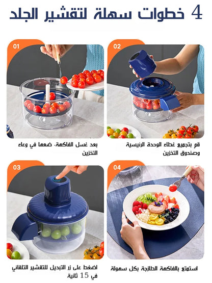 Smart Fruit and Vegetable Peeler