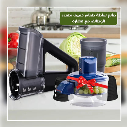 Multi-Function 3 in 1 Chopper — قطّاعة متعددة الاستخدامات