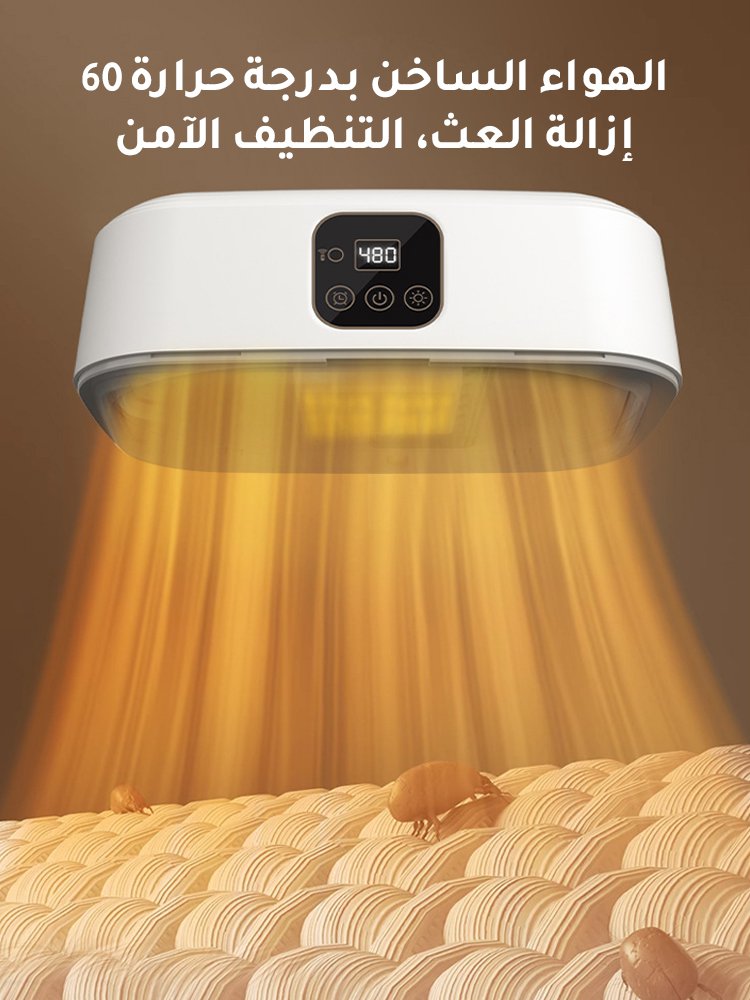 مجفف ملابس كهربائي قابل للطي