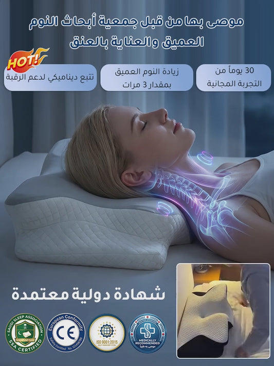 وسادة من الإسفنج الميموري على شكل الفراشة (لحماية العنق ومنع الشخير والنوم السريع)