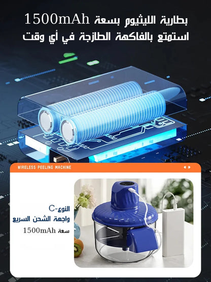 Smart Fruit and Vegetable Peeler
