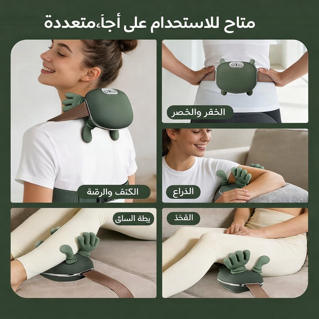 4D Five Finger Neck & Shoulder Massager – جهاز مساج للرقبة والكتفين