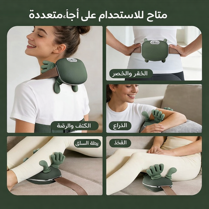4D Five Finger Neck & Shoulder Massager – جهاز مساج للرقبة والكتفين