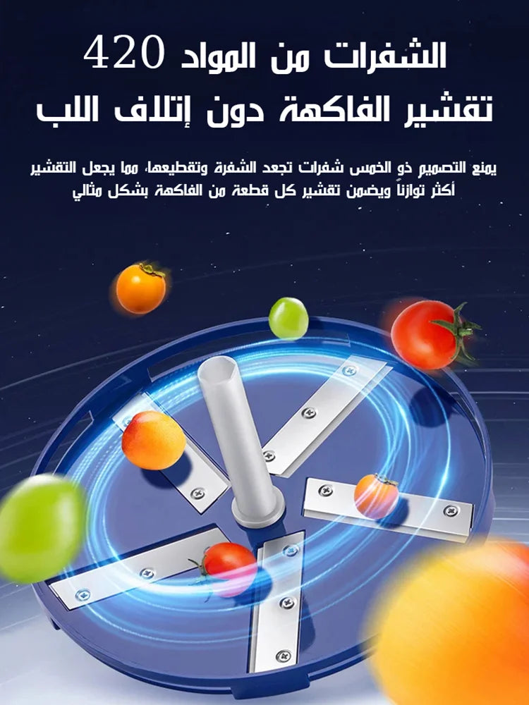 Smart Fruit and Vegetable Peeler